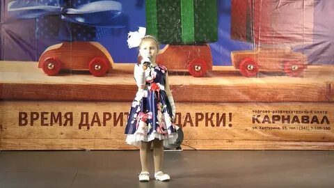 Я влюбилась в крокодила варя скрипкина
