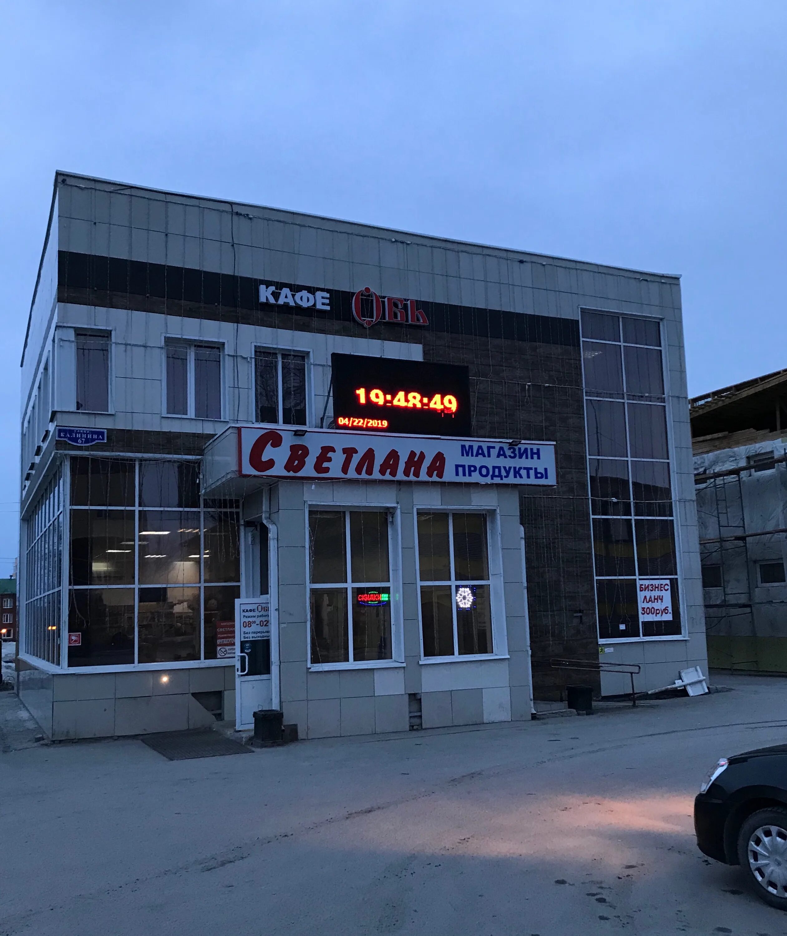 Значок халяль. Халяль ханты мансийск. Halal логотип. Логотип кафе халяль. Халяль ханты мансийск.