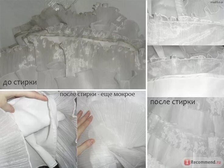 Как отстирать свадебную