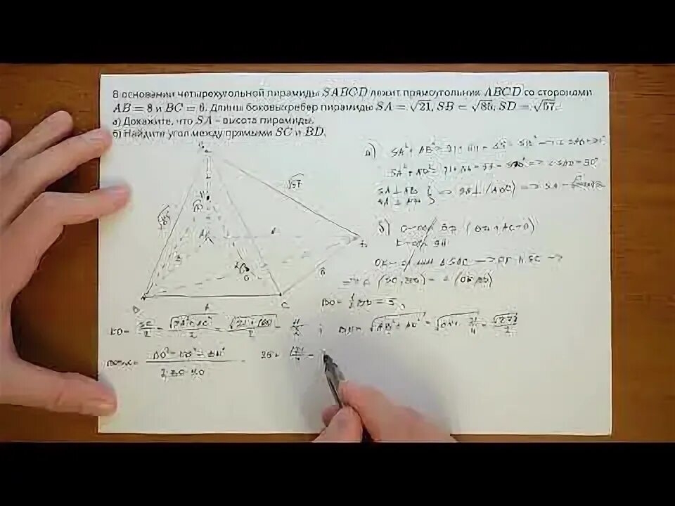 Профильная математика 18 вариант ященко. Ященко 2 вариант 14 задание. SABCD пирамида sa=SB=SC=SD=1. Разбор стереометрии ЕГЭ 14 задание. Геометрия ЕГЭ Ященко.