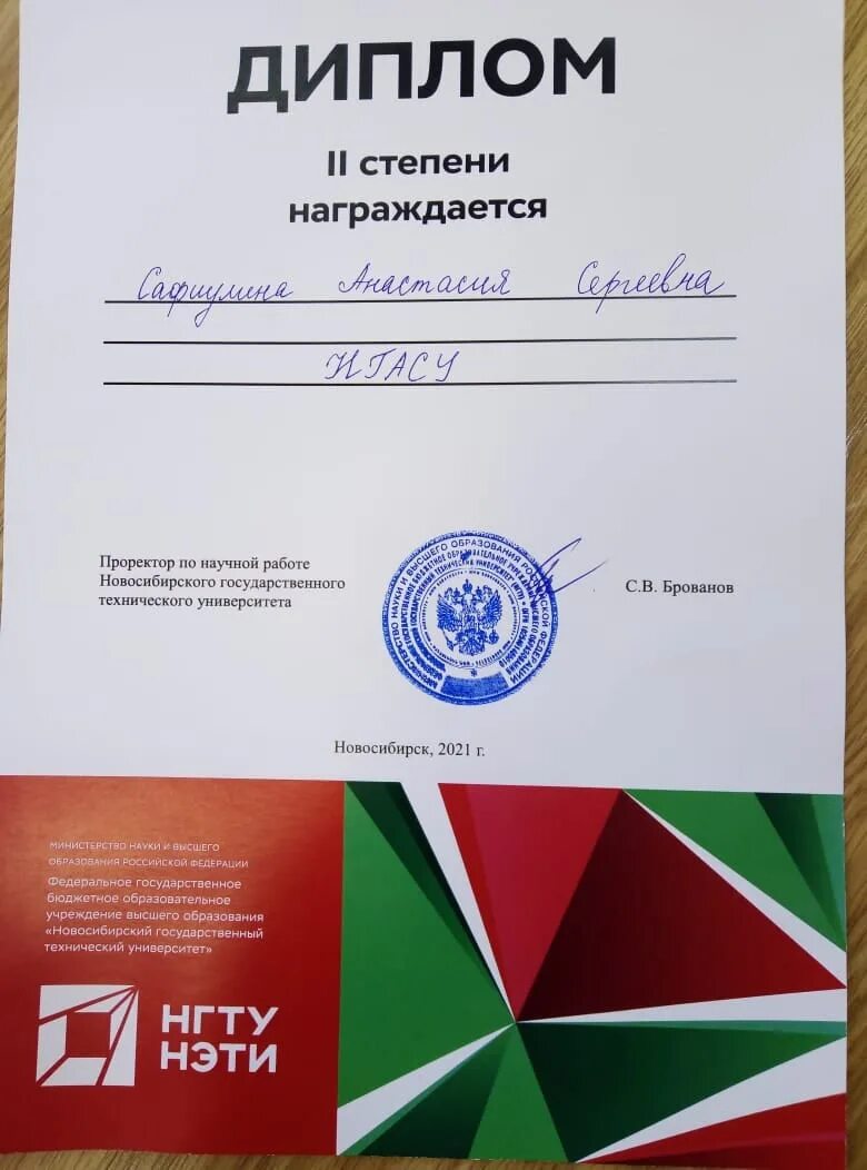 Все научные сочинения тогда были написаны. Все научные сочинения тогда были написаны