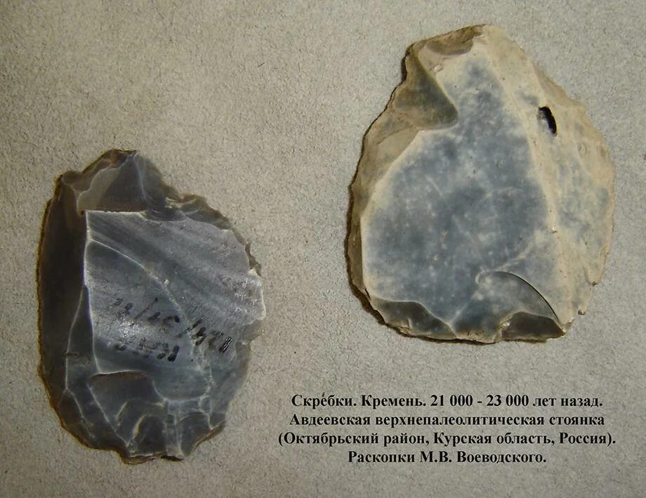 Кремень (84мм) Fairy-Stone
