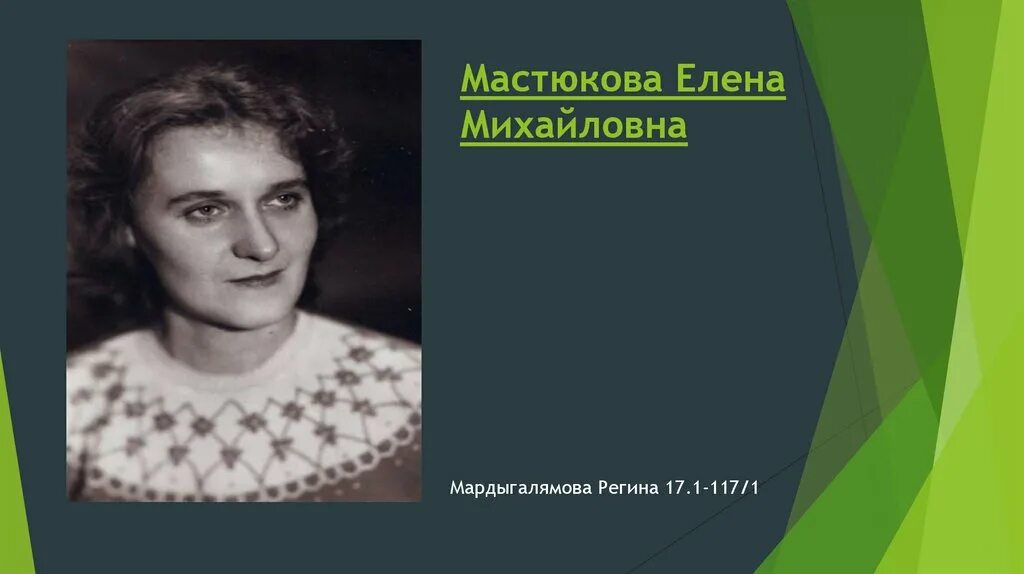 Мастюкова елена михайловна. Н с жукова логопедия. Филичева мастюкова логопедия. Логопедия. Логопедия мастюкова филичева логопедия.