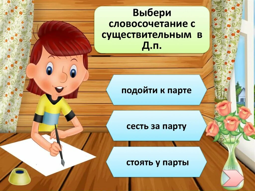 Пазлы маша и медведь. Падежи карточки тренажеры. Раскраска падежи. Раскраски падежи существительных. Раскраска падежи 4 класс.