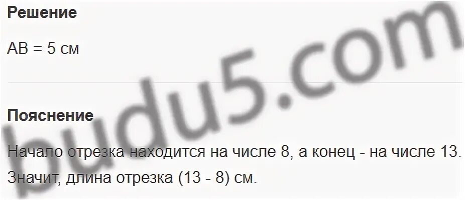 Русский страница 104 номер 193