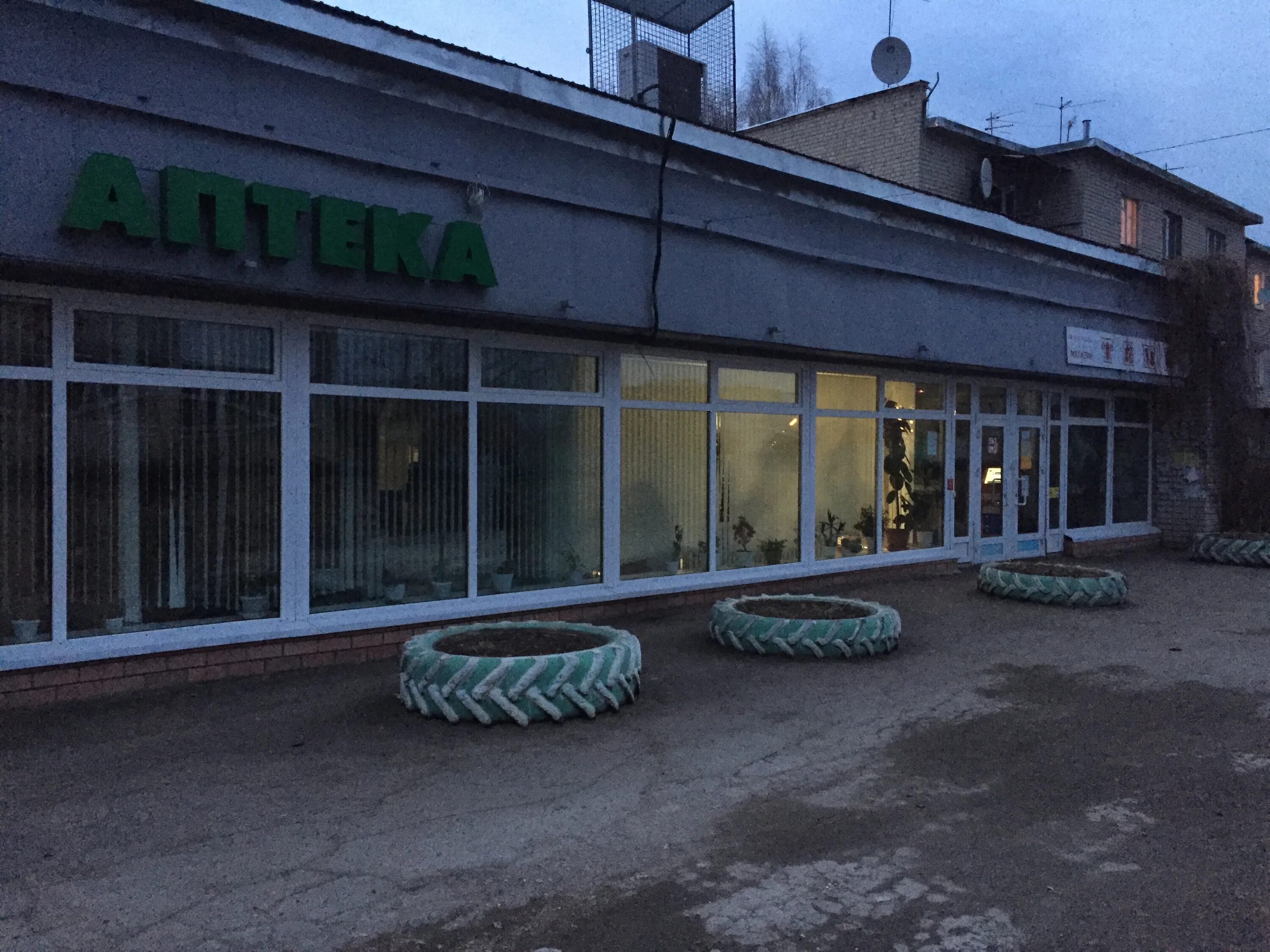 аптека улица совхозная. аптека, совхозная 2 а. гагарина 1 чебоксары аптека. москва, совхозная улица, 12. совхозная 41 аптека вита.