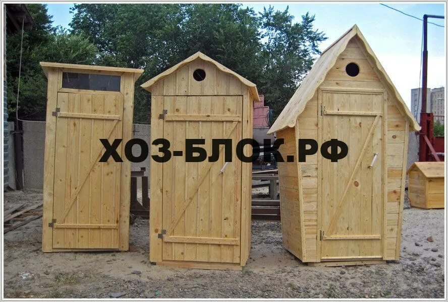 Туалет деревянный сборный. Туалет уличный деревянный. Туалет дачный. Будка для туалета. Синий туалет будка.