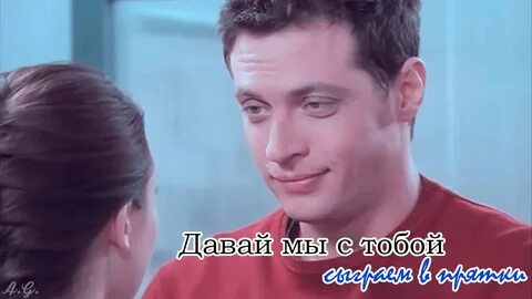 Песню мы с тобой сыграем