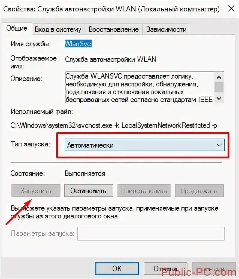 Вылетает интернет каждую минуту. Вылетает интернет каждую минуту