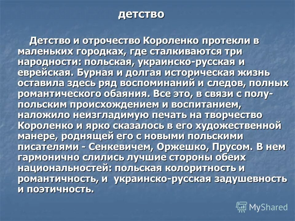 В чем проявляются эмоционально-выразительные функции речи. Колорит. Что такое колорит в музыке. Колорит в живописи презентация. Понятие колорита в живописи.