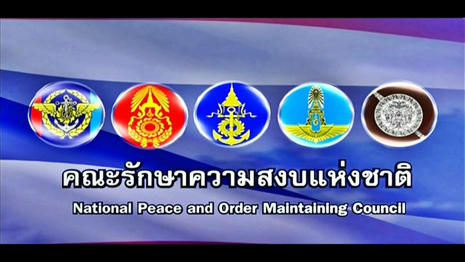 Maintaining order. National Council for Peace and order (NCPO). Peace and order.