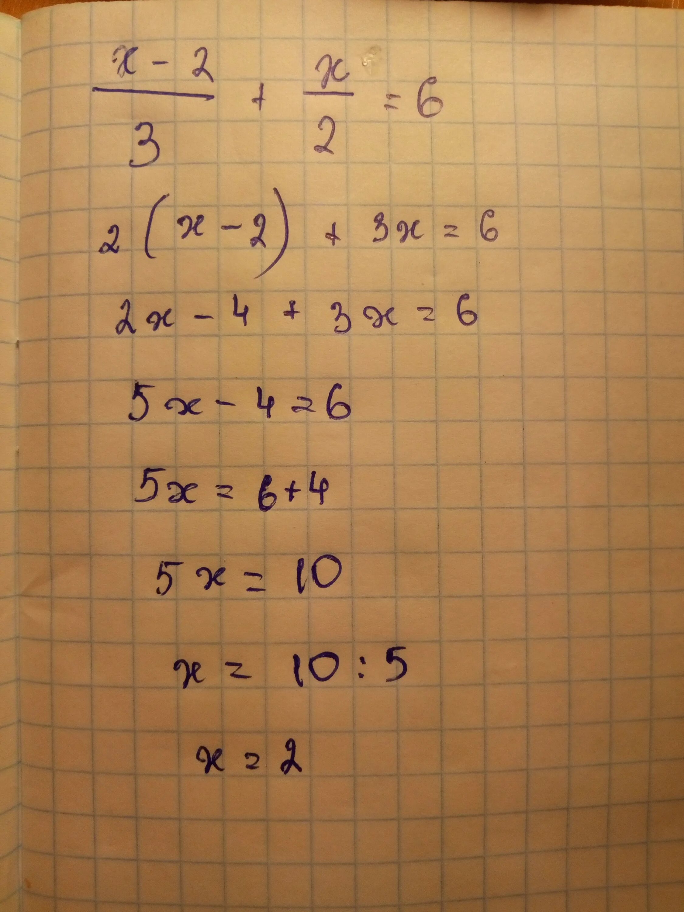 Вычислить 5 12 15. Решить уравнение 5 4/15 + y = -2 5/12. 2*( У +0,12) = 5,46.