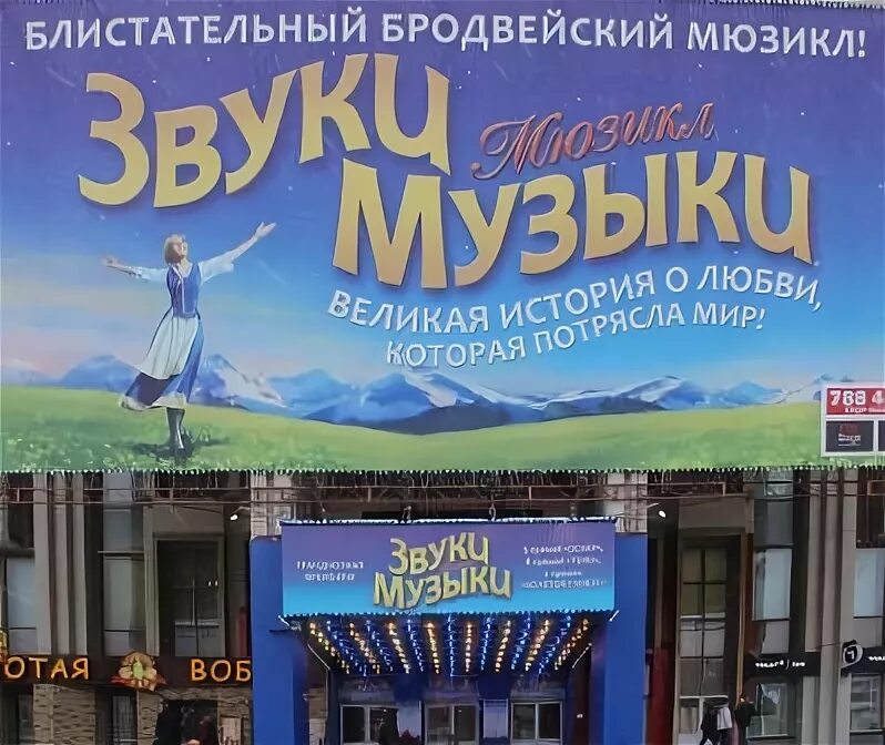 Дворец молодежи подольск афиша. Дворец молодежи подольск афиша