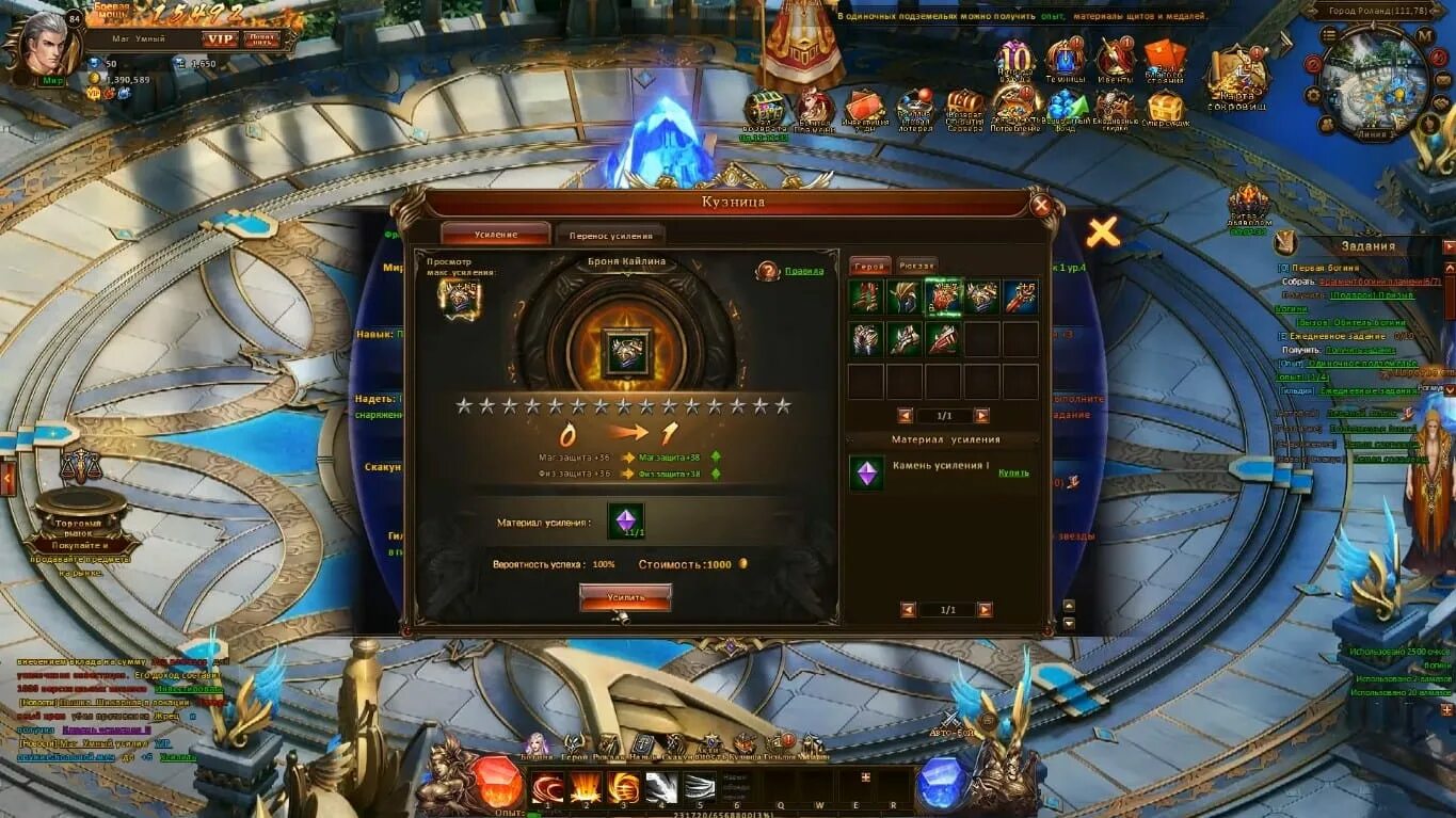 Инфернум мод. Инфернум воин гайд. Инфернум воин гайд. Тридент база гайд стрелка. Infernum игра.