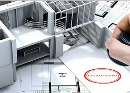 Можно узаконить перепланировку после ремонта