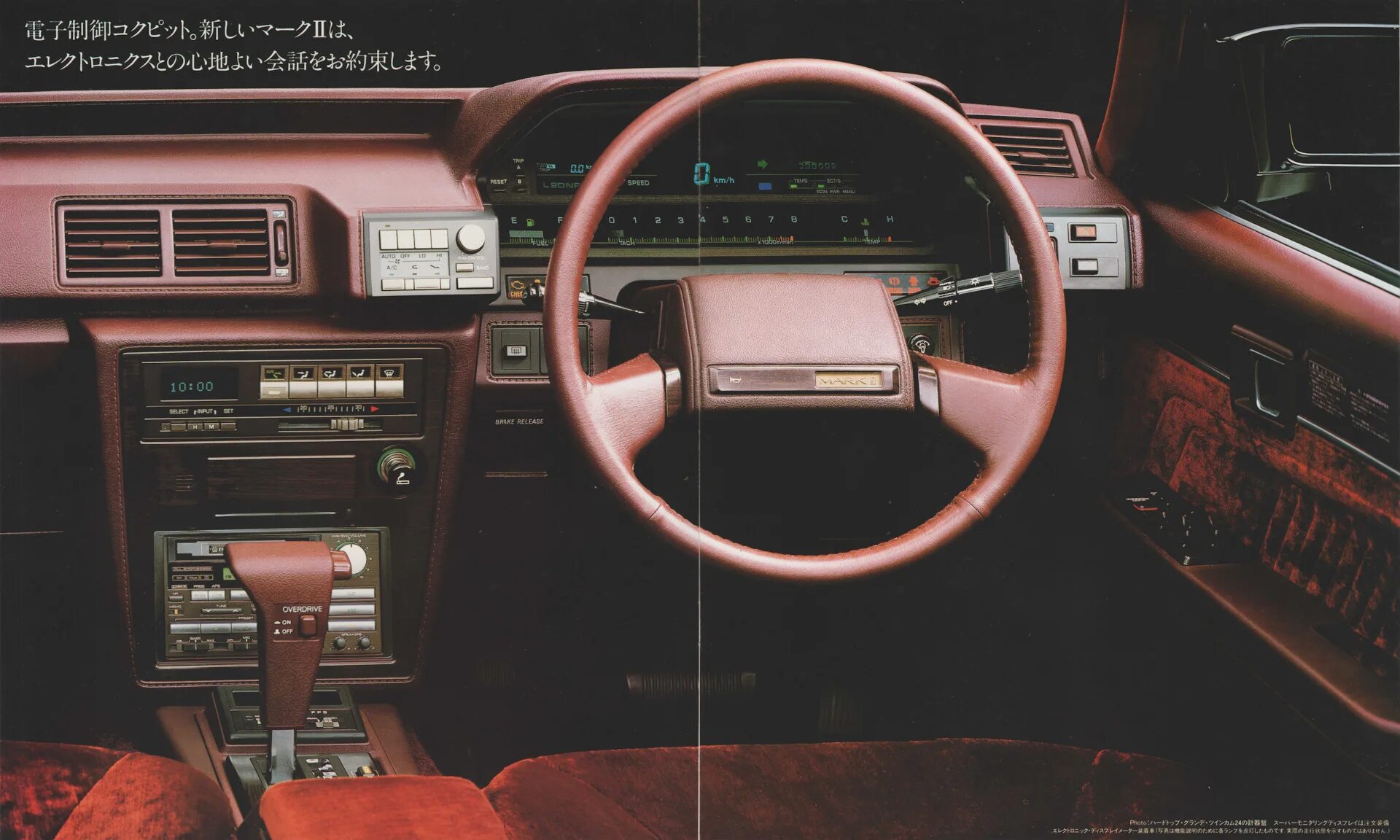 Second marks. Toyota Mark 2 x70. Toyota Mark II 70. Toyota Mark II 1985.