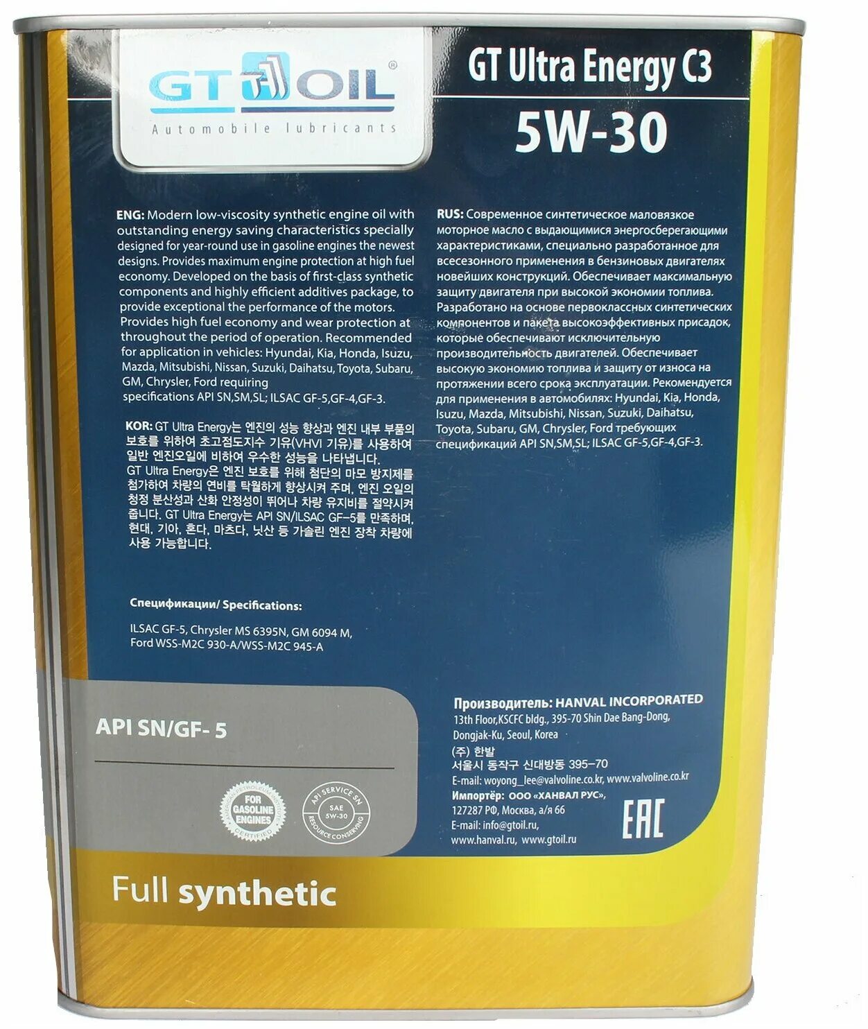 Gt Oil 5w30 Ultra Energy c3 SN CF. Gt Oil gt Energy SN 5w-30. Gt Oil Ultra Energy c3 5w-30. Gt Oil 5w30 gt Energy SP. Масло gt energy