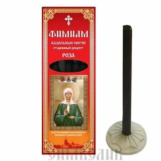Кадильные свечи для чего нужны дома