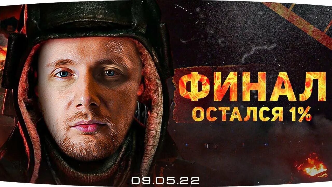 Джов 2021. Фото джова. Горящий джов картинка лица. Джова ютуб сегодня. Джова ютуб сегодня.