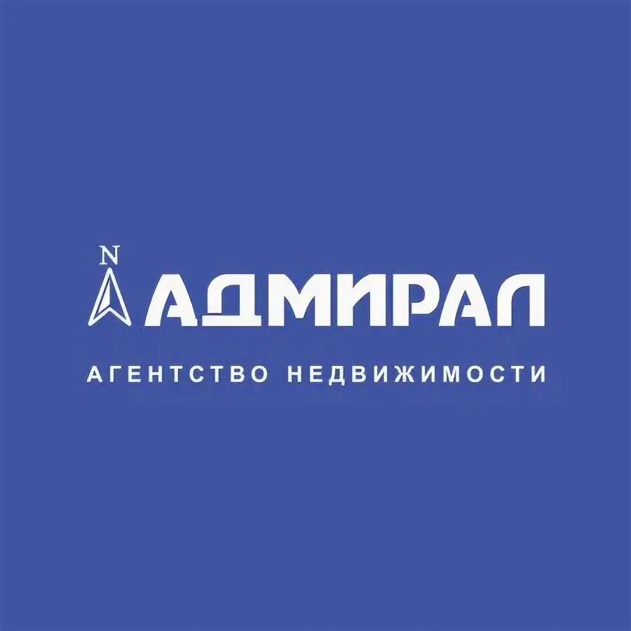В питере жить агентство недвижимости. Агентство недвижимости санкт-петербург. Агентство недвижимости адмирал. Агентство недвижимости адмирал. Ооо "адмирал м".