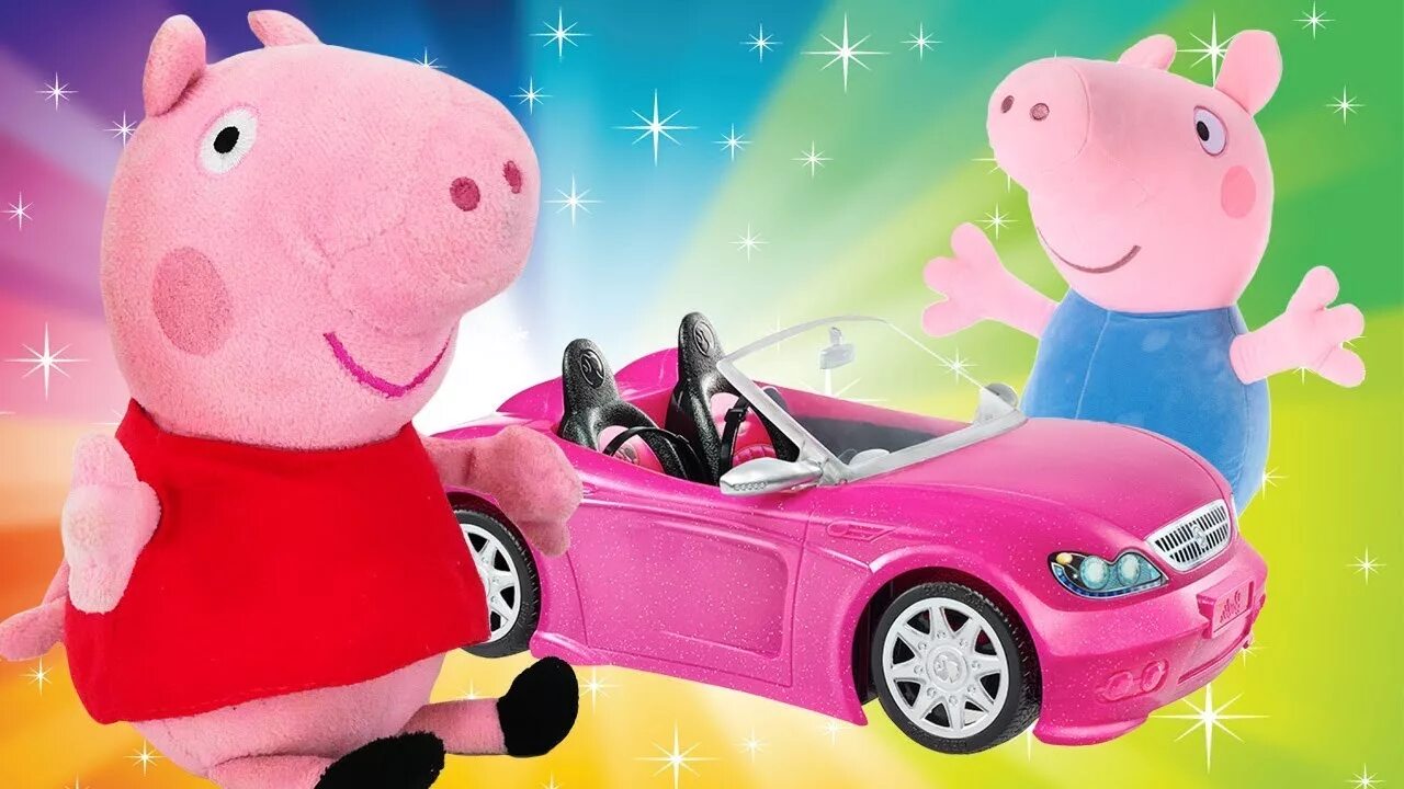 Машина пеппы. Свинка Пеппа машина. Машинка Свинка Пеппа игрушка.