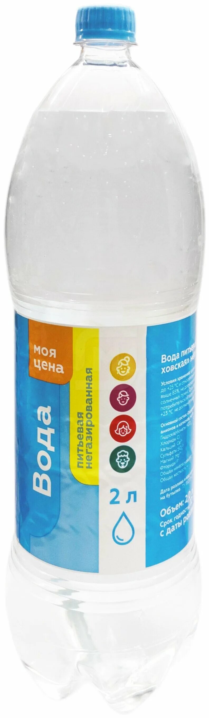 Моя вода номер. Моя вода 24 железнодорожный. Моя вода железнодорожный. Моя вода приложение. Вода 24 балашиха.