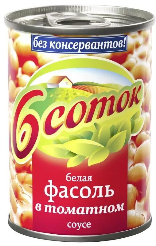 Горошек 6 соток 400гр. Кукуруза довгань ж/б 400гр. Г пенза проспект строителей 21к. 6 соток пенза интернет. Горошек 6 соток зеленый 400г.