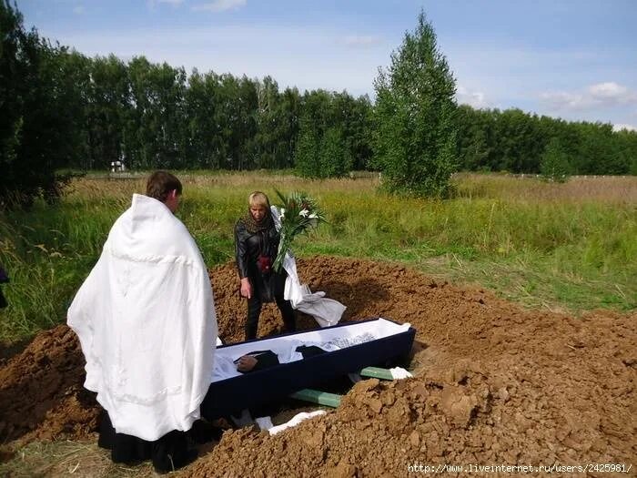 Воды перед смертью. Погребение кидание земли.