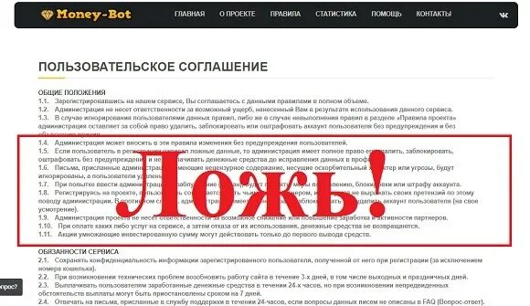 Oplachy money bot отзывы. Испытай удачу денежный розыгрыш картинки. Oplachy money bot отзывы. Money bot. Легкие деньги бот.