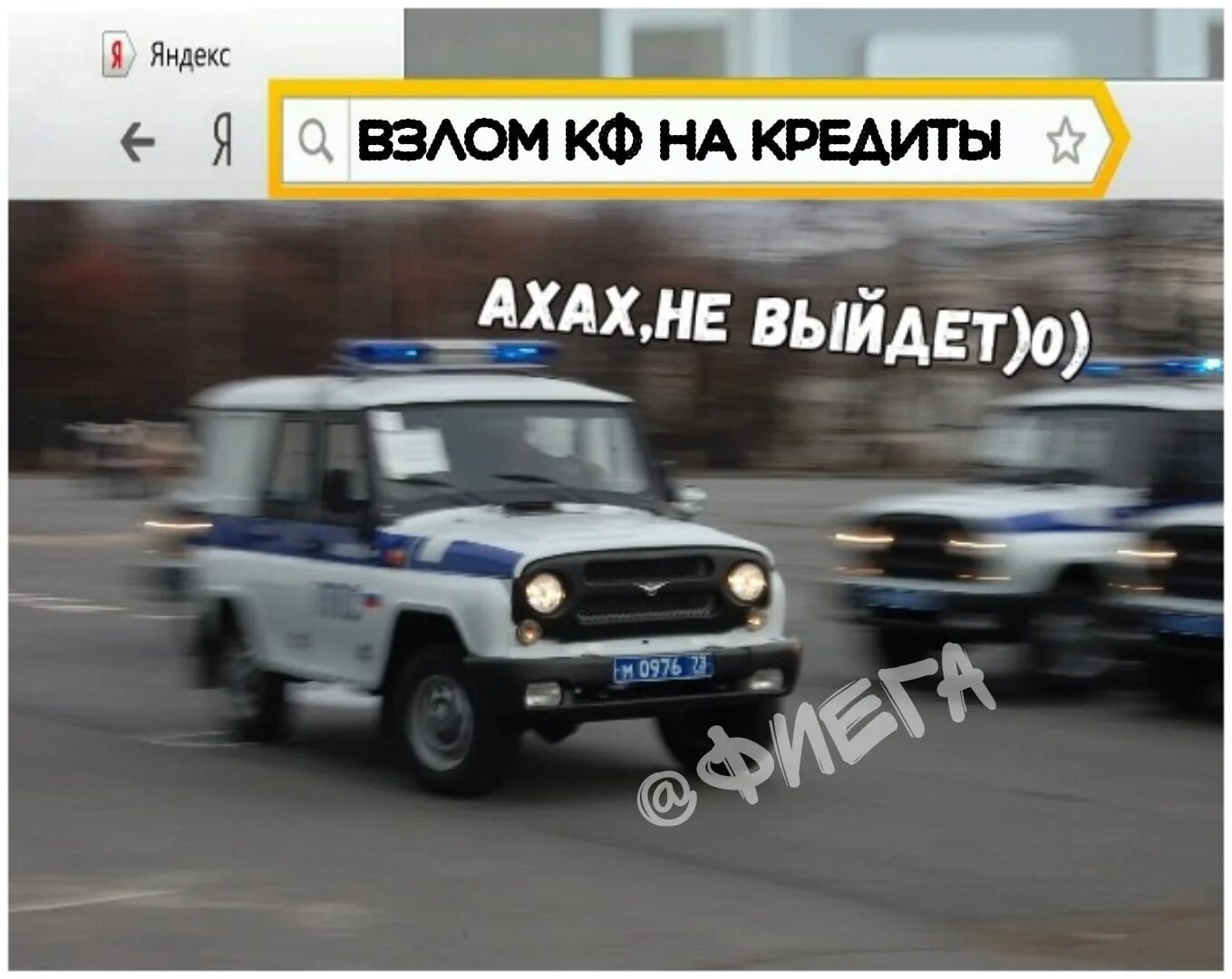 Полиция едет на вызов. Уаз бобик милиция. уаз хантер полиция. уаз хантер ппс. уаз 3909 полиция ппс.