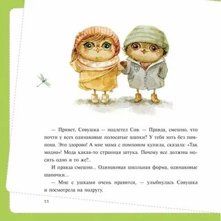 Однажды после лета