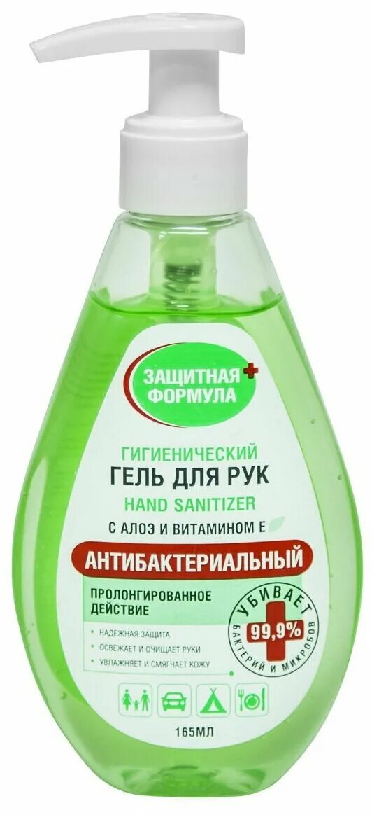 е 1263. защитная формула нсп картинки. селен цинк нсп. пищеварительные ферменты нсп. защитная формула нсп капсулы.