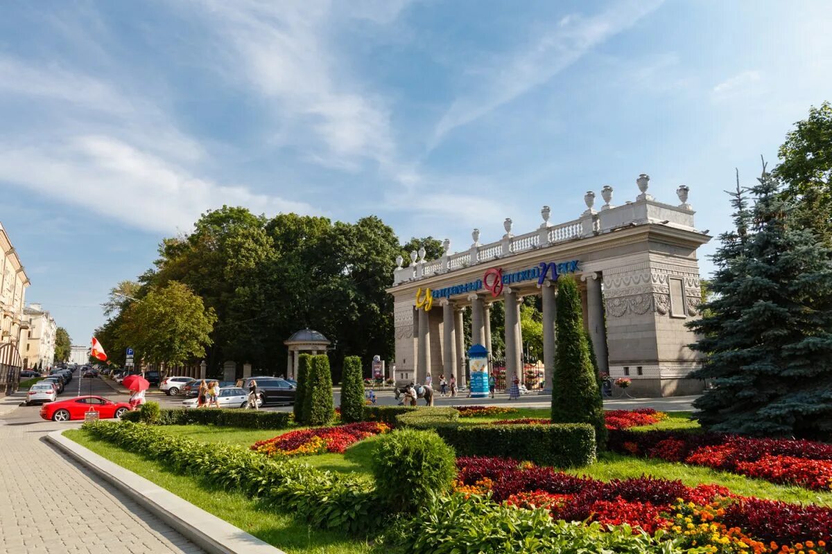 Минск детский парк горького. Парк Горького Минск. Центральный парк Горького Минск. Центральный детский парк имени Максима Горького (Минск). Парк Горького Минск набережная.