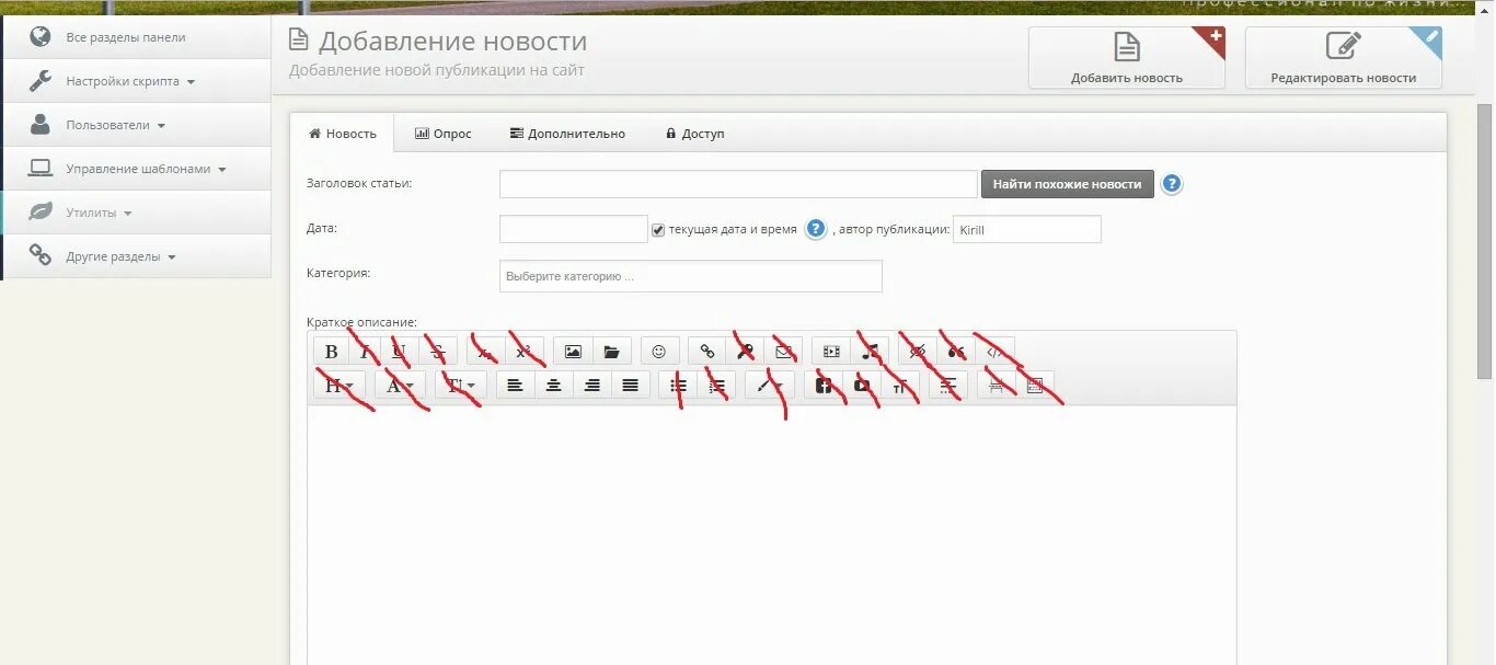 Как удалить лишнюю запись. Как удалить лишнюю запись