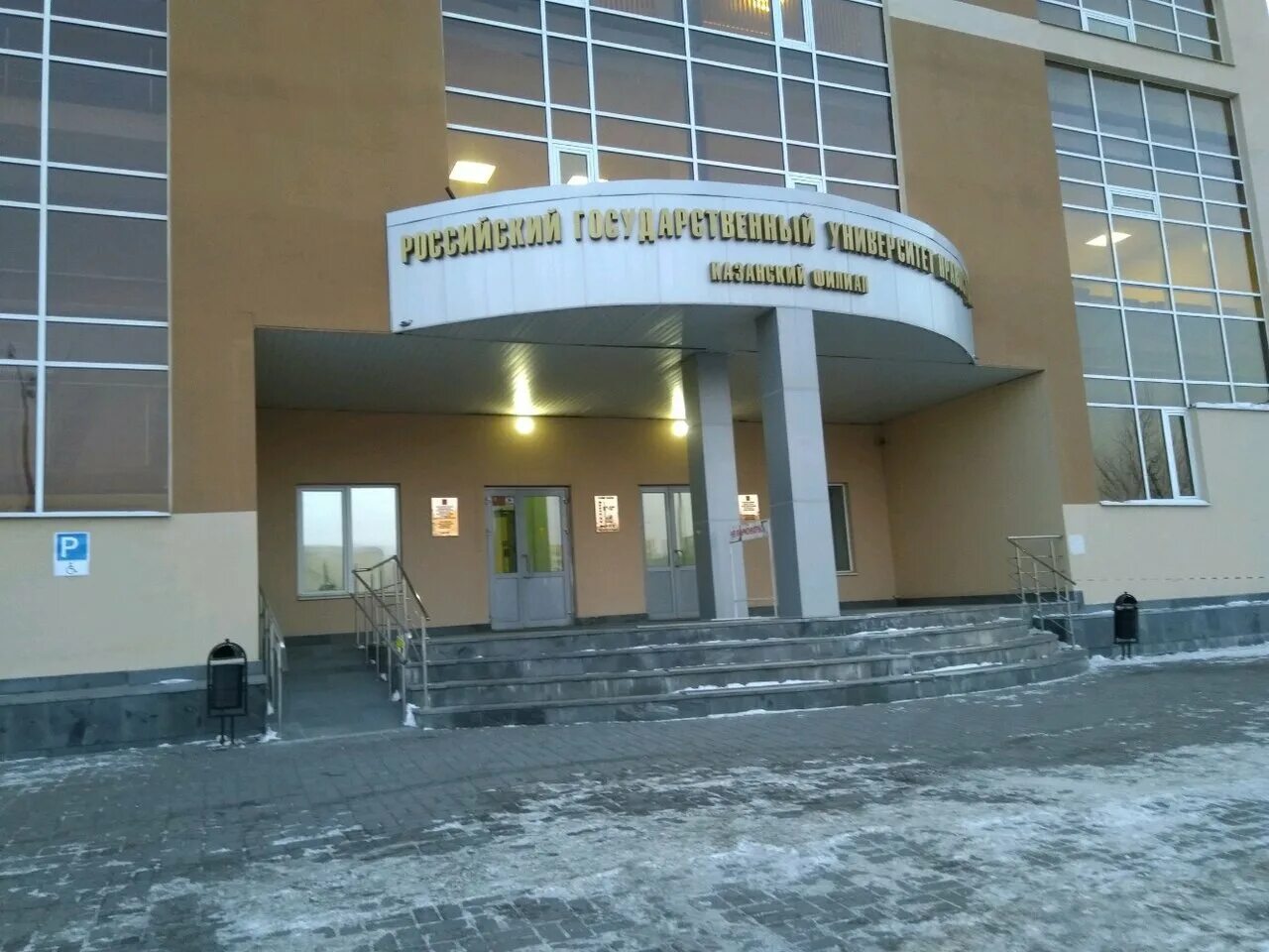 Где рап