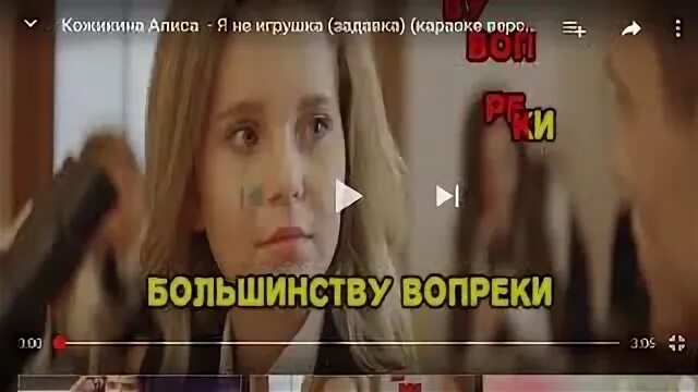 Алиса кожикина 2016 концерт. Алиса кожикина певица. Алиса я не игрушка текст. Алиса я не игрушка текст. Песня я не игрушка текст.