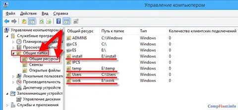 Папка ресурс