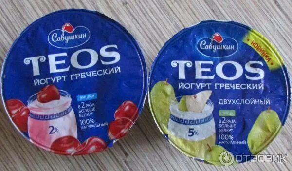 Греческий йогурт сколько грамм. Teos йогурт греческий. йогурт савушкин теос. греческий йогурт теос калорийность. йогурт теос клубника.