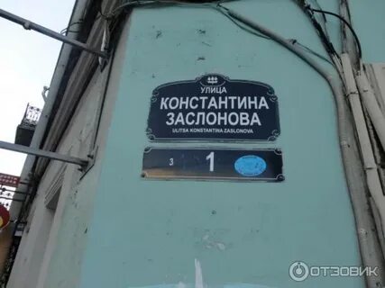 Разъезжая 37 санкт петербург молот ведьм