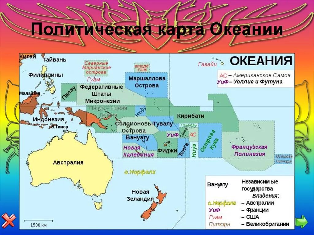 План океании. Рекреационные ресурсы Австралии и Океании на карте. Австралия и Океания на карте географическое положение. Полит карта Океании. Политическая карта Австралии и Океании.