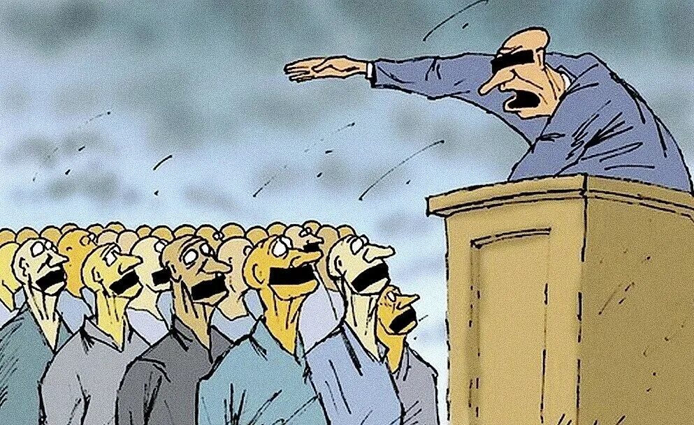 Власть х. Рабство карикатура. критика власти карикатура. критиковать власть. авторитет карикатура.