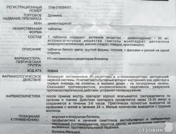 Тетурам показания. Таблетки от алкогольной зависимости тетурам. Тетурам показания к применению. Тетурам инструкция по применению. Таблетки от алкоголя тетурам инструкция.