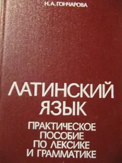 Пособие др