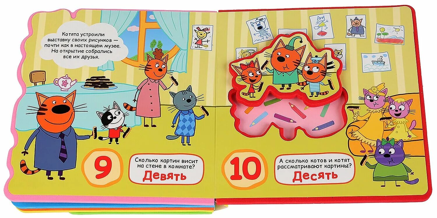 3 кота изучить 3 кота. Умка книжка eva с пазлами. три кота. учим цифры. книжка игрушка «умка» три кота. три кота. учим цифры. три кота книжки.