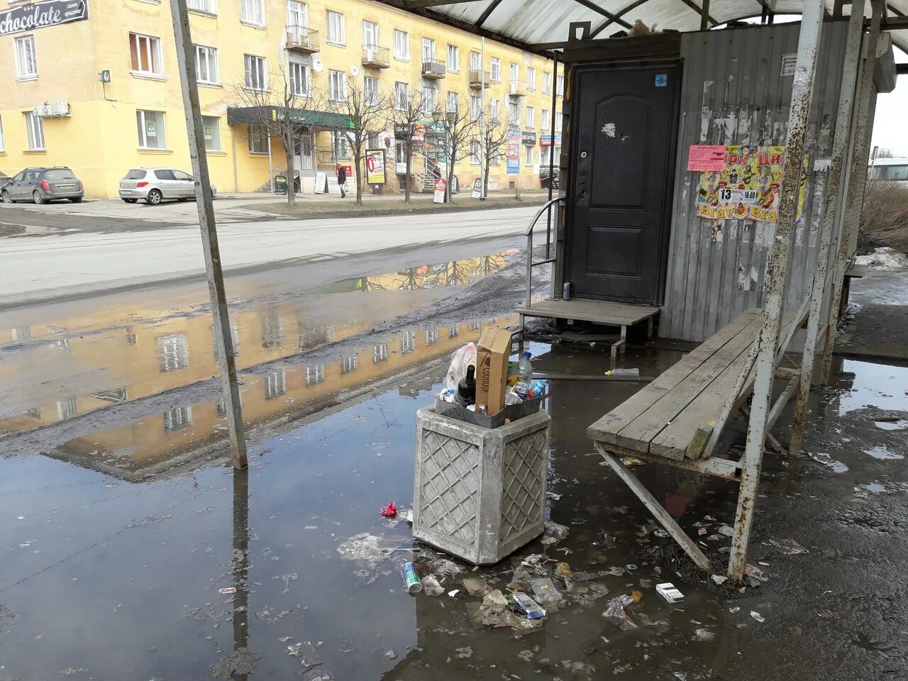 Кондопога остановки. Остановка угрожать