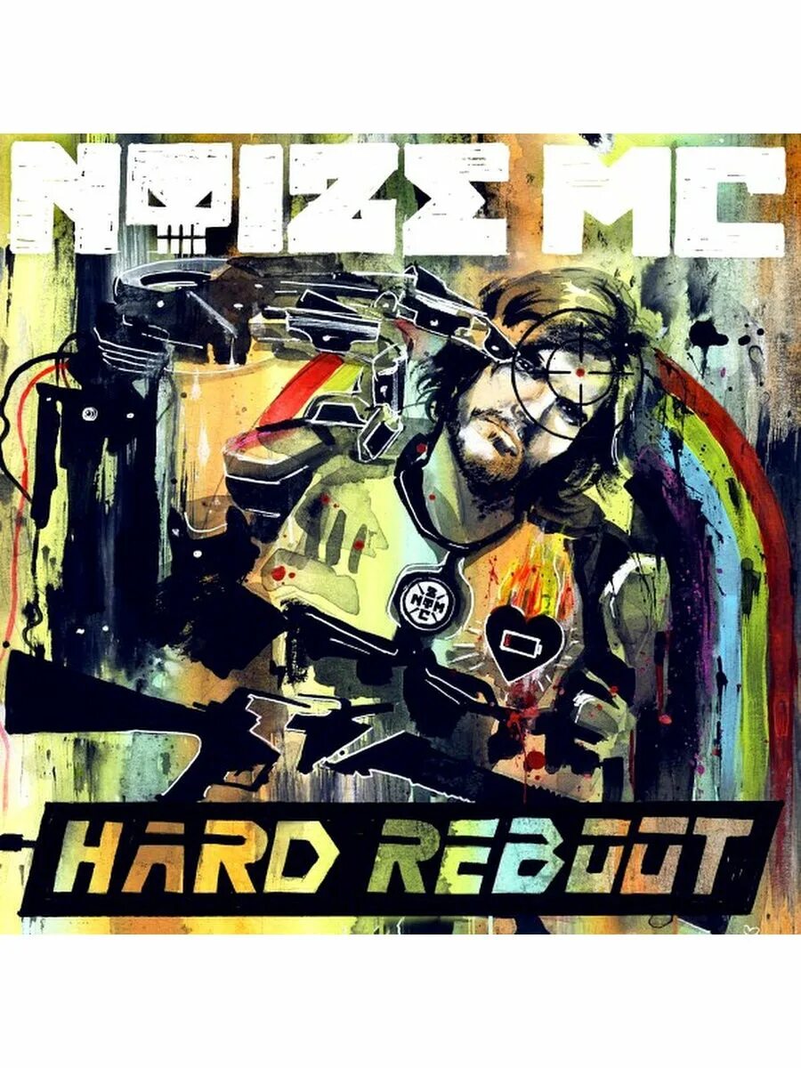 0 нойз. Noize MC hard Reboot 3.0. Нойз МС hard Reboot. Noize MC обложка. Нойз МС альбомы.