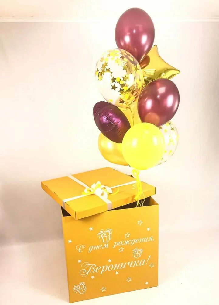 Коробка с шарами купить. Коробка с шарами, сюрприз. Коробка сюрприз с шариками. Подарочная коробка с шарами. Желтая коробка с шарами.
