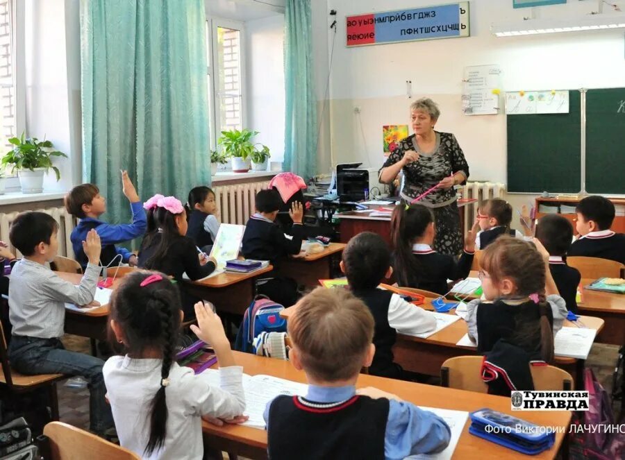 Кызыл учитель школа. Кызыл учитель школа. Г кызыл гимназия 5. Гимназия 5 г кызыла. Кызыл учитель школа.