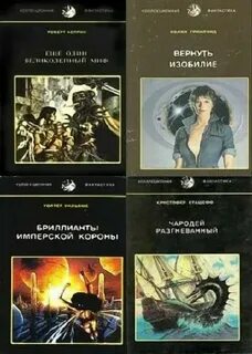 Книга fb2 net
