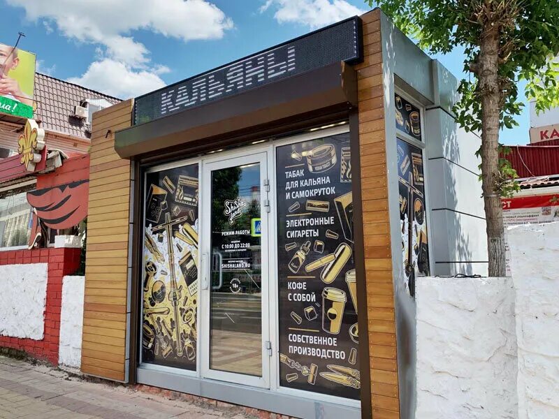 Табачный магазин солнечный. Тонированные витрины для табака. , 12, сосновый бор фото. Табачный магазин солнечный. Тортуга магазин.